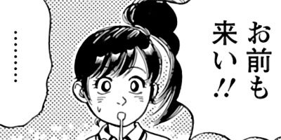 �����å����� ����«�Υ����ȡ� 18