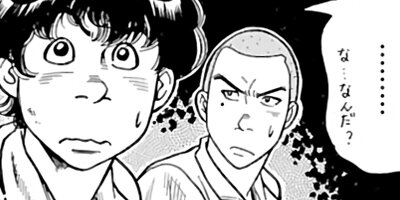 �����å����� ����«�Υ����ȡ� 25