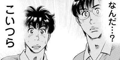 �����å����� ����«�Υ����ȡ� 26