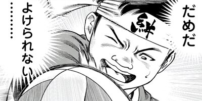 �����å����� ����«�Υ����ȡ� 31