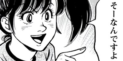 �����å����� ����«�Υ����ȡ� 33