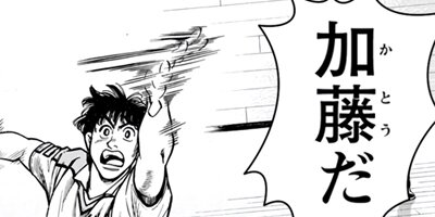 �����å����� ����«�Υ����ȡ� 34