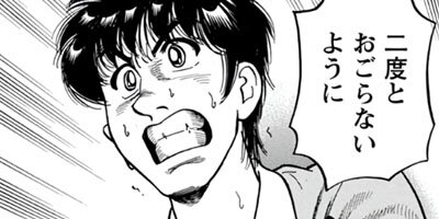 �����å����� ����«�Υ����ȡ� 35