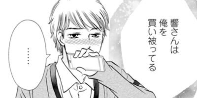 �ܥ�������Ƹ�ܸ���ߤλҤɤ⤿���� 4