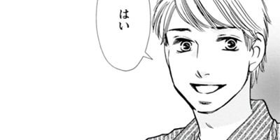 �ܥ�������Ƹ�ܸ���ߤλҤɤ⤿���� 5