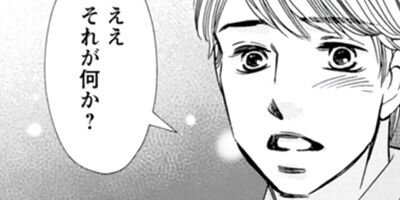 �ܥ�������Ƹ�ܸ���ߤλҤɤ⤿���� 8