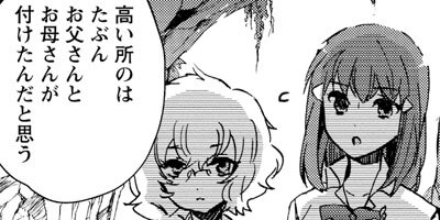 �󳦤Υ��� 8