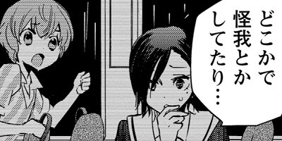 �󳦤Υ��� 15