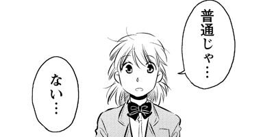 �����󡦥����ե��� 2