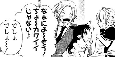 �����󡦥����ե��� 6