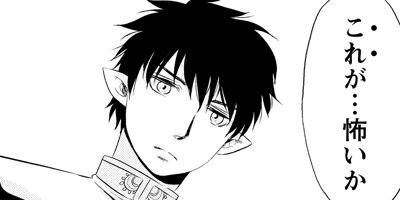 �����󡦥����ե��� 8