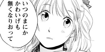 �����󡦥����ե��� 9