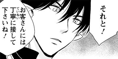 �����󡦥����ե��� 14