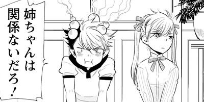 �����󡦥����ե��� 15