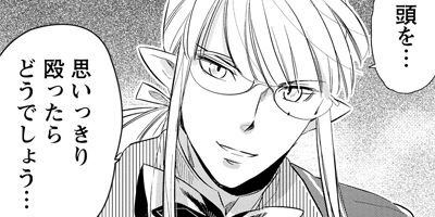 �����󡦥����ե��� 18