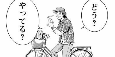 �����硪�� 6