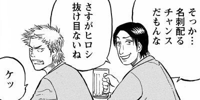 �����硪�� 8