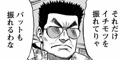 �����硪�� 16