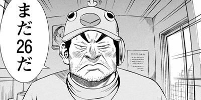 �����硪�� 18