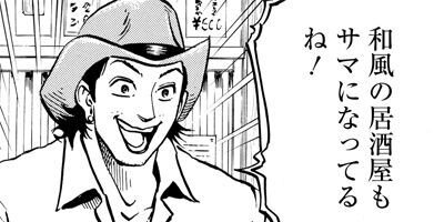 �����硪�� 23