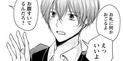 �����ɥ�󥰥��ȥå� 3