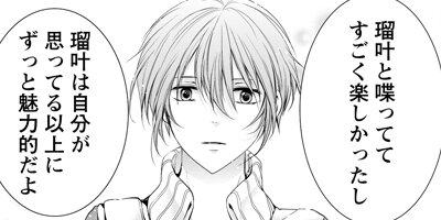 �����ɥ�󥰥��ȥå� 6