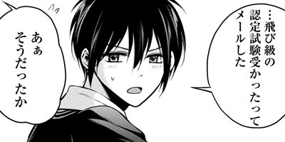 �����ɥ�󥰥��ȥå� 12