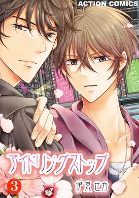 �����ɥ�󥰥��ȥå�