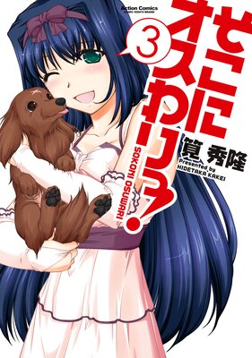 �����˥������á�