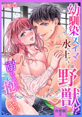 �Υ��ѥ�������ǥ��������������ޡ��Ͽ夫��夬��ȡ���á�����Ů��뤯�餤�����Ƥ�롪�ڹ���ǡ�