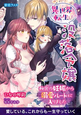 ������ž��������������� ��̩��ǥ������Ů���롼�Ȥ�����ޤ���