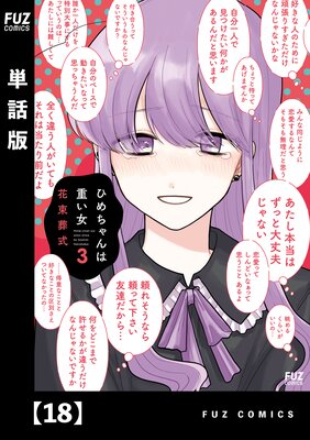 �Ҥ�����ϽŤ�����ñ���ǡ� 18