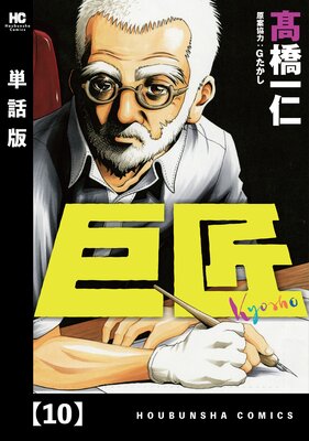 �𾢡�ñ���ǡ� 10