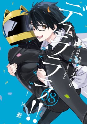 �ǥ����!! RE;���顼����