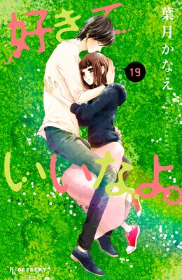 �����äƤ����ʤ衣