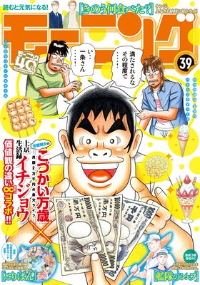 �⡼�˥� 2022ǯ39�� ��2022ǯ8��25��ȯ���