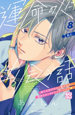 ��̿�οͤ˽в��� �ץ��ǥ� 8��