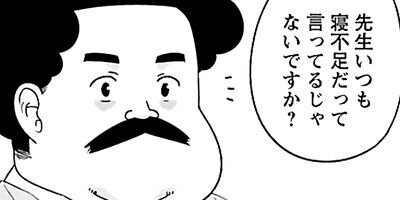 若林くんが寝かせてくれない 7