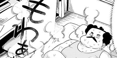 若林くんが寝かせてくれない 10