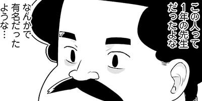若林くんが寝かせてくれない 11