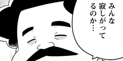 ���Ӥ��󤬿������Ƥ���ʤ� 21