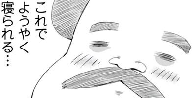 ���Ӥ��󤬿������Ƥ���ʤ� 24