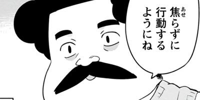 ���Ӥ��󤬿������Ƥ���ʤ� 28