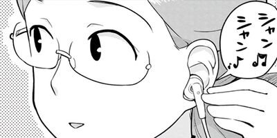 ���Ӥ��󤬿������Ƥ���ʤ� 31