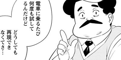 ���Ӥ��󤬿������Ƥ���ʤ� 35