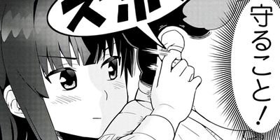 ���Ӥ��󤬿������Ƥ���ʤ� 37