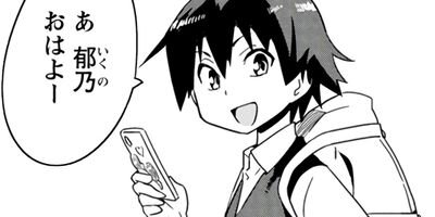 ���Ӥ��󤬿������Ƥ���ʤ� 40