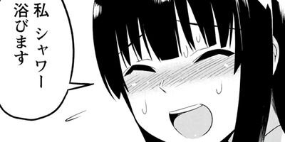 ���Ӥ��󤬿������Ƥ���ʤ� 55