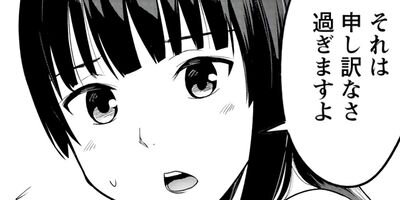 ���Ӥ��󤬿������Ƥ���ʤ� 56