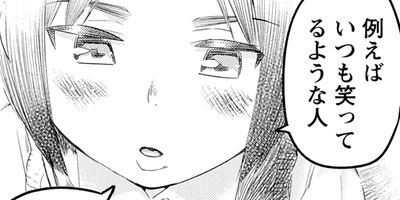 ���Ӥ��󤬿������Ƥ���ʤ� 58